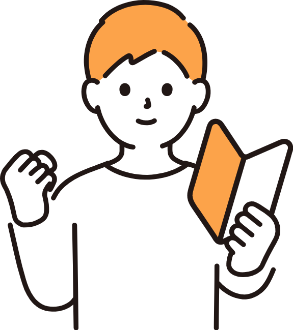 アピールポイント1